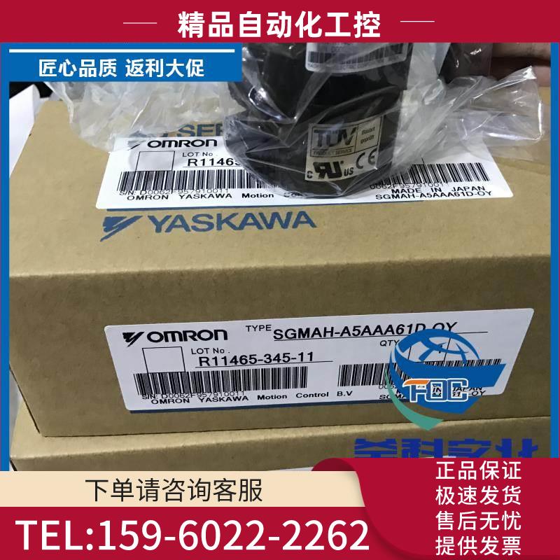 安川伺服SGDH-04AE【议价】