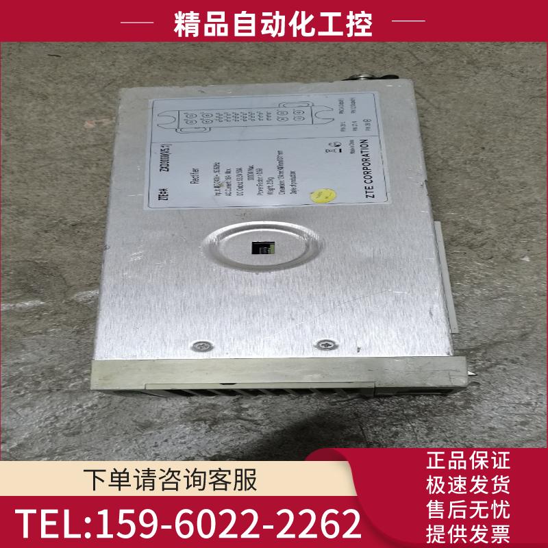 ZXD3000（V5.1）中兴ZTE  整流模块【议价】