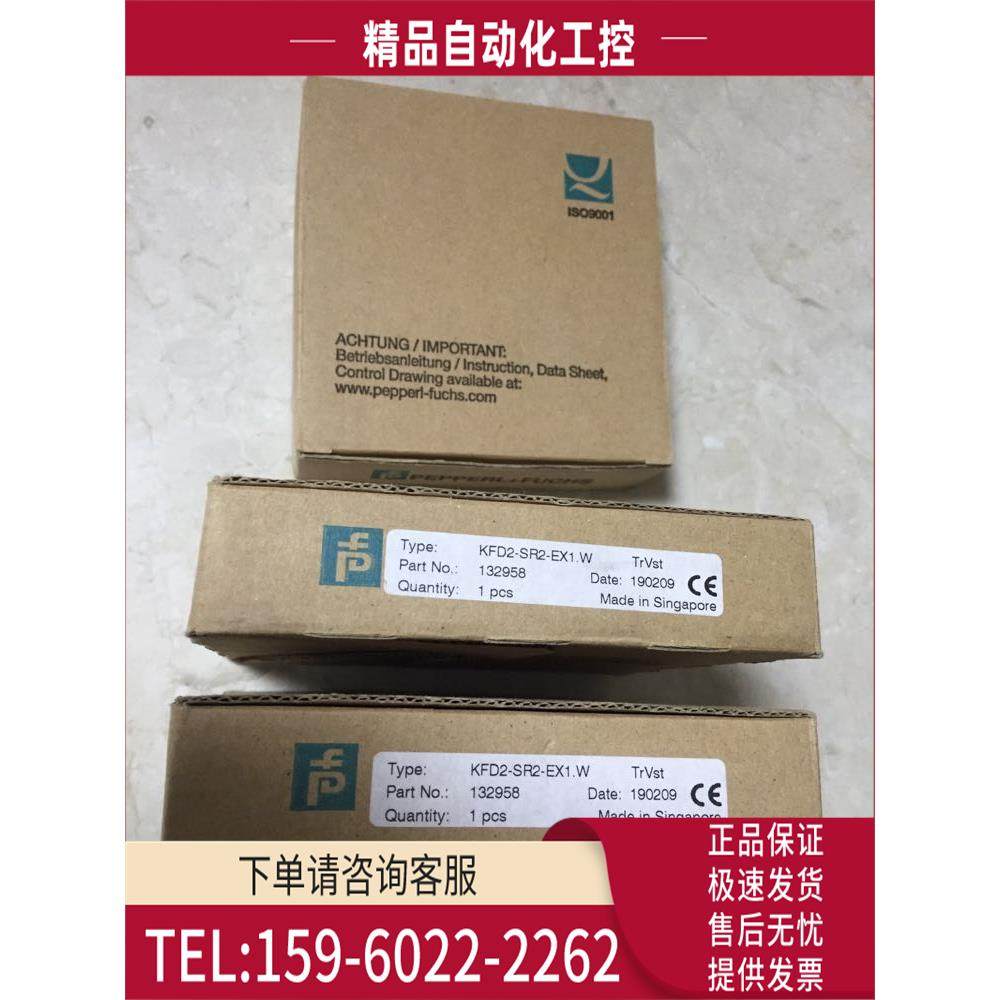 /KFD2-DWB-EX1.D KFD2-DWB-EX1.W 倍加福P+F 【议价】