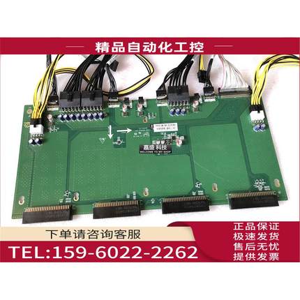 曙光浪潮840 8480 8460电源背板 YZCA-00463-101 YPCB-00463-1P1