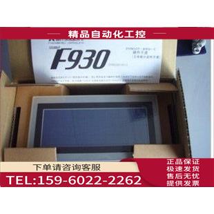 触摸屏 F930GOT-BWD-C,F930GOT-BWD-T/E,F930GOT-BWD,【议价】