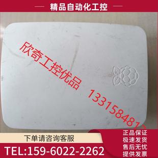 V1.2 议价 Raspberry 树莓派3B
