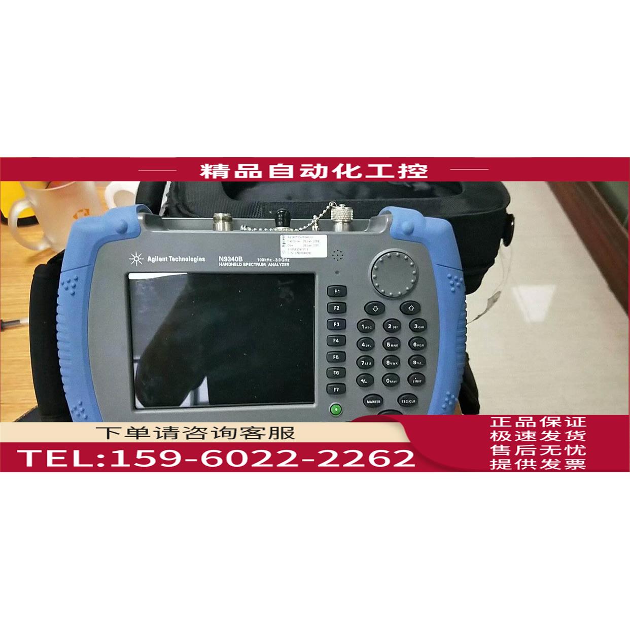 是德科技N9340B手持射频频谱分析仪N9342C 9343C 9344C安捷伦【议