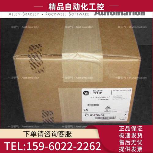 2711P-K4C20A 2711P-B4C20A 2711P-B4C20D 2711P-B4C5D AB 触摸屏