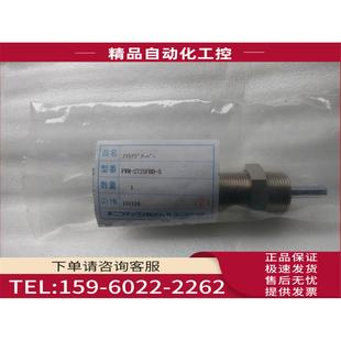 SEIKI缓冲器 议价 FWM 2725FBD 不二FUJI