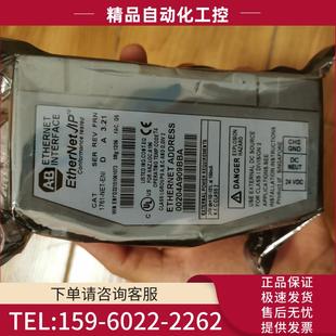 议价 ENI全新没拆封 NET 罗克韦尔1761