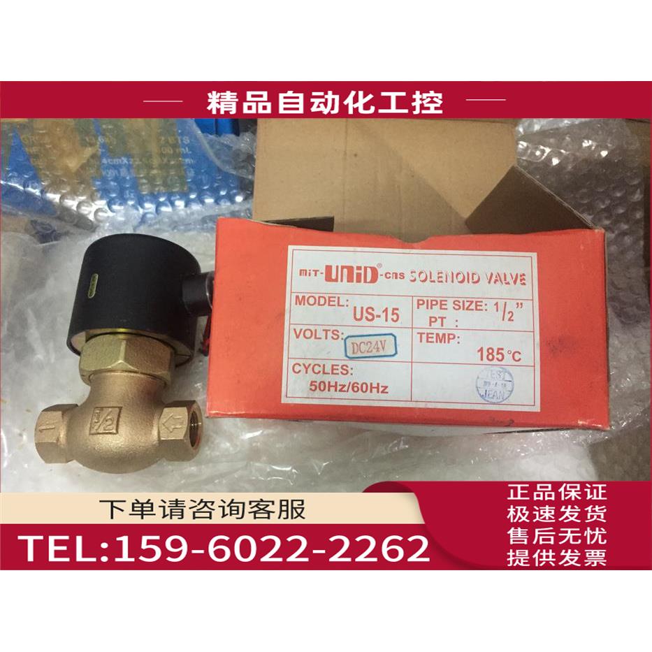 高温电磁阀线圈 DC24V实物【议价】