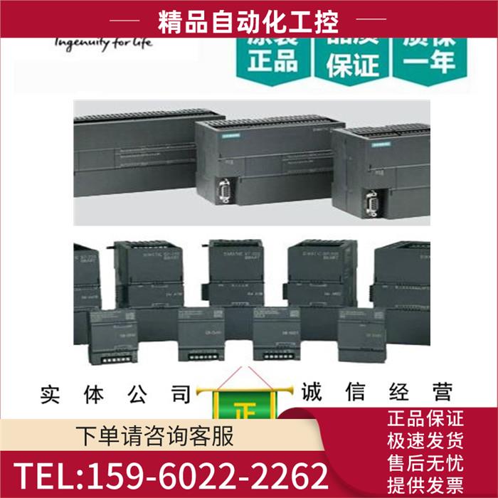 6AG1308-2FL00-4AA3SIPLUS NET SCALANCE X308-2机模块【议价】