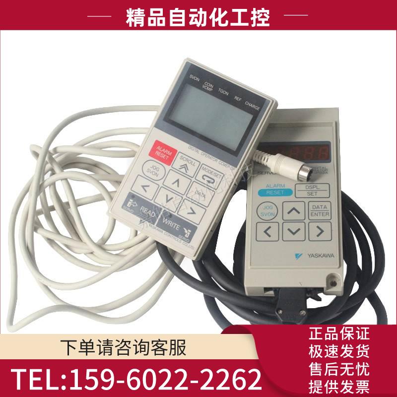 YASKAWA安川伺服参数设置面板JUSP-OP02A沙迪克慢走丝14针线【议