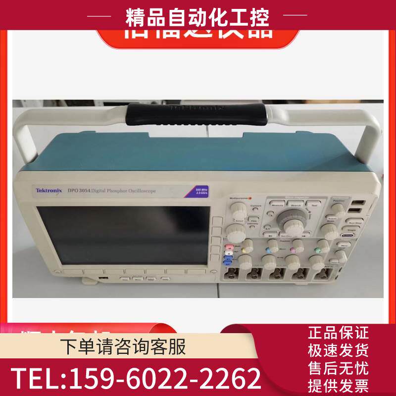 泰克DPO3054 DPO3034 DPO3014 DPO3032 DPO3012示波器【议价】