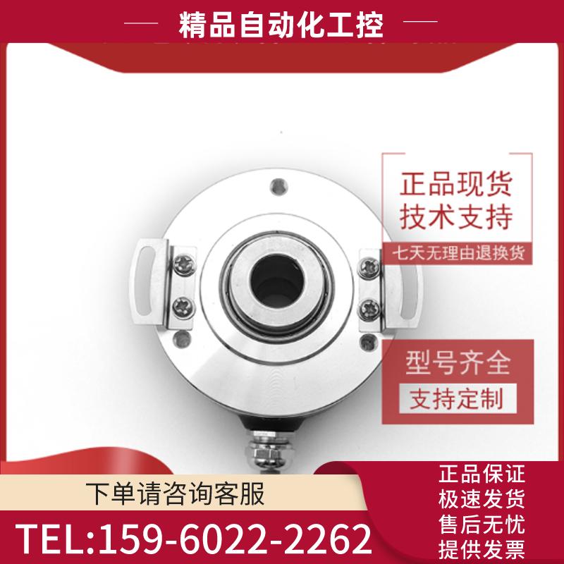 HJ5812-100RC-G24K工业设备光电旋转编码器ROTARY ENC【议价】