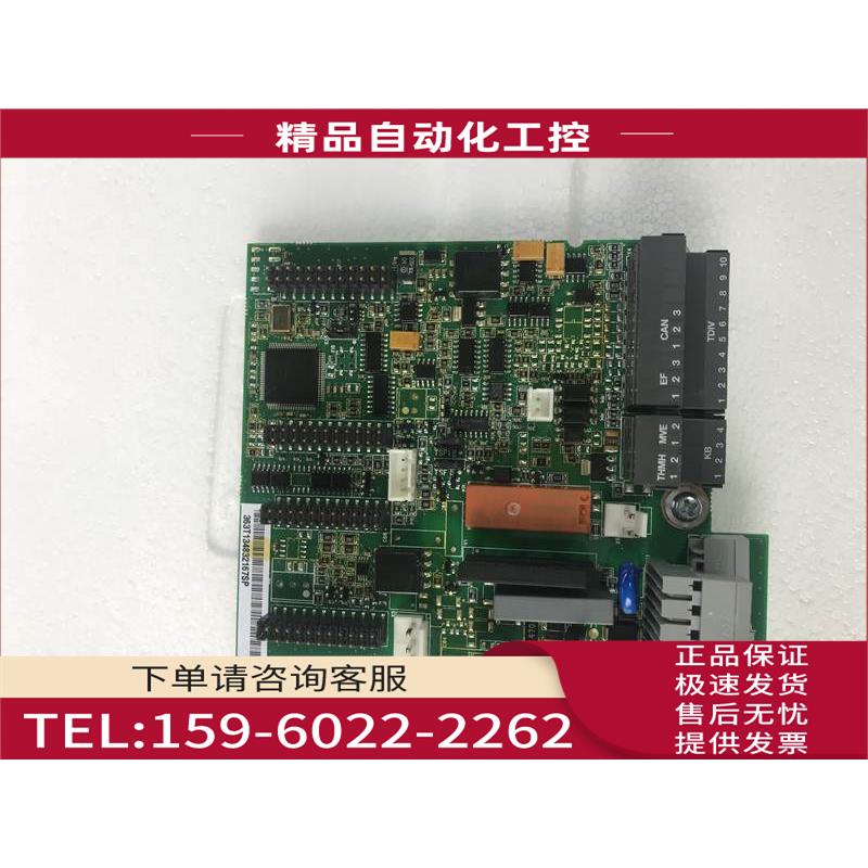迅达电梯变频器3300 3600 DR VCB021用AG信号卡363 363V PC00363N