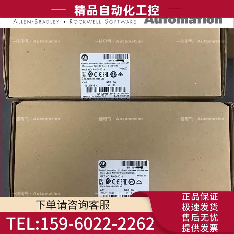 AB 1761-CBL-PM02 1761-RPL-DIN 1766-MM1 【议价】