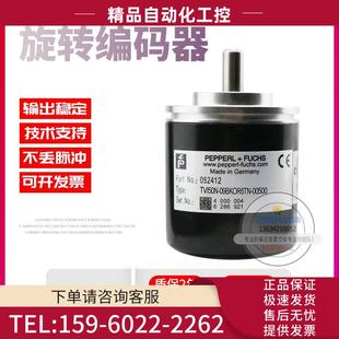 器 TVI50N F旋转编码 00500倍加福外径50mm500线P 议价 09BKOR6TN