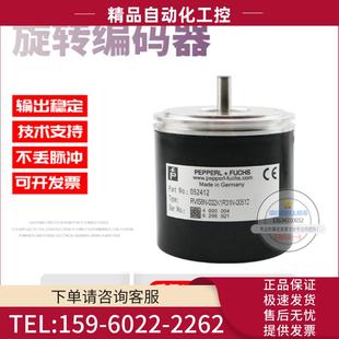 議價(jià) RVI58N 032K1R31N 00512倍加福外徑58mm512線德國技術(shù)