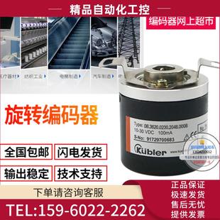 议价 热销全新8.3720.2612.1024库伯勒高品质旋转编码 器脉