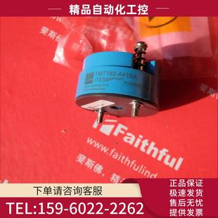 议价 TMT182 恩德斯豪斯全新温度变送器组件 A41BA