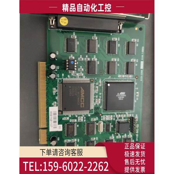 台湾凌华PCI-7200 REV.A3 数字量输入输出I/O卡数据采集 上海現貨