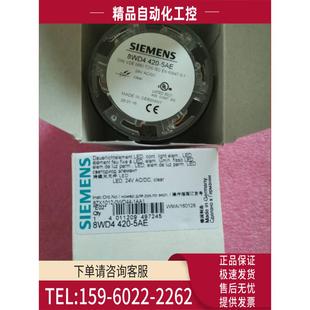 议价 8WD4420 420 8WD4