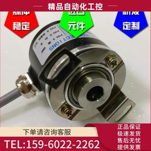 600Y 议价 NR工业自动化控制光电编码 器ROTARY LQ08K38G