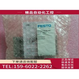 议价 549335 5POL CPX M12X2 FESTO费斯托