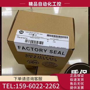 LMS5 模块 1783 议价