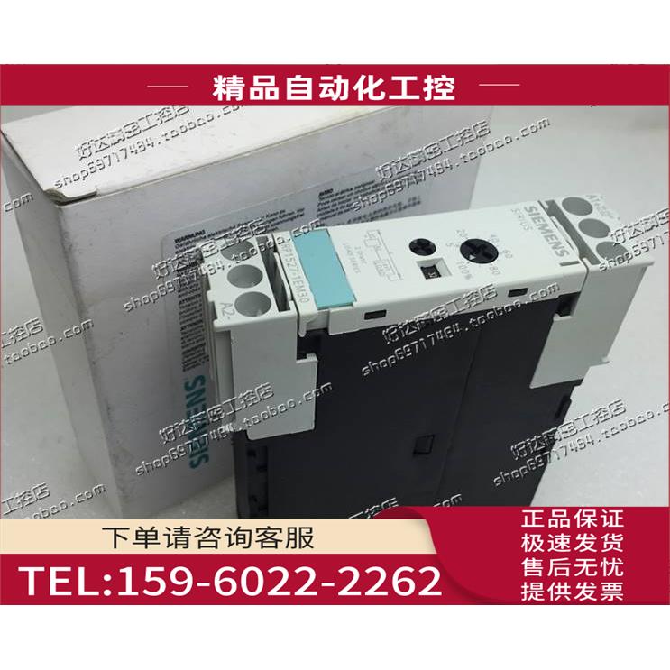 时间继电器 3RP1527-1EM30 【议价】