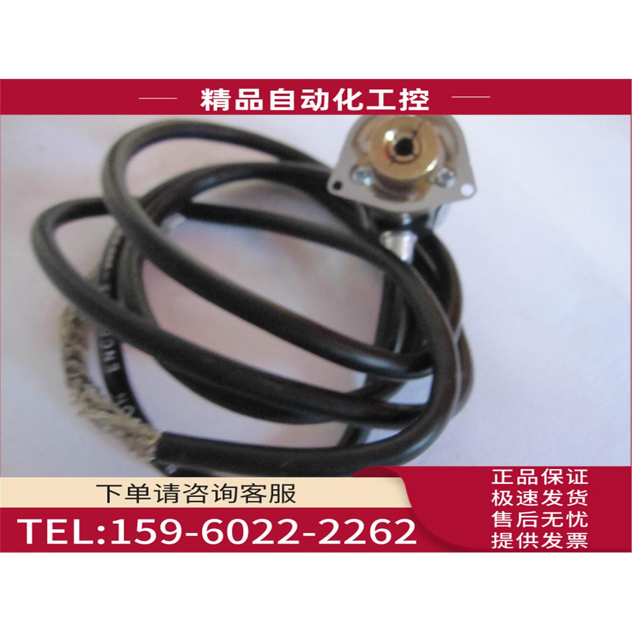 2RMHF-2000-D SCANCON编码器【议价】