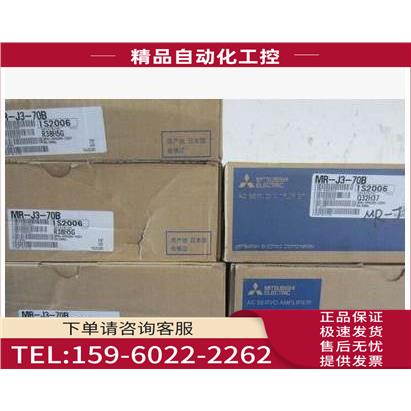 伺服电机HC-SFS121B【议价】