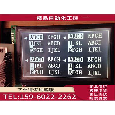 LMG7410PLFC LMG7412PLFF LMG7410 LMG7420液晶屏【议价】