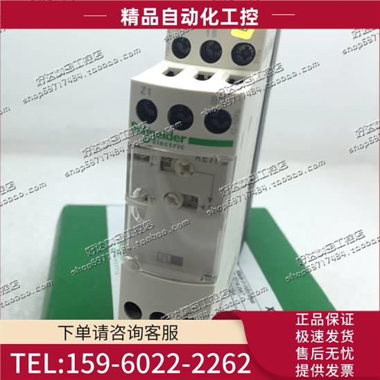 schneider时间继电器通电延时 RE7PM11BU 【议价】