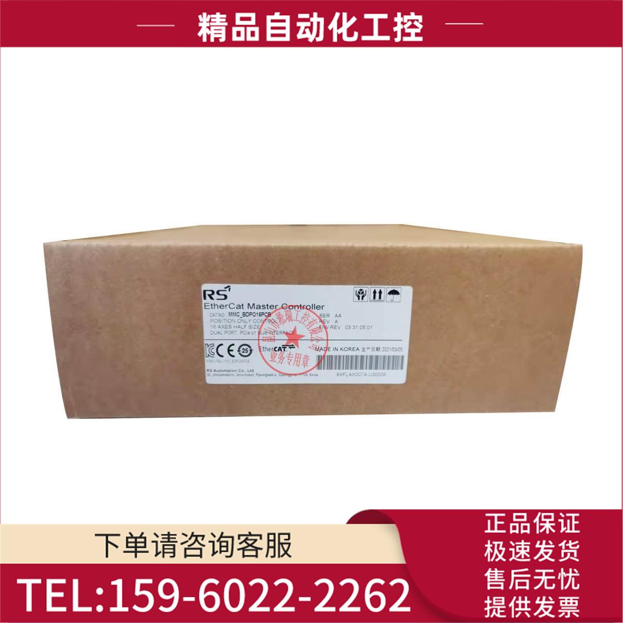 RS MMC_BDPV42PNA 多数据采集器 运动控制卡【议价】