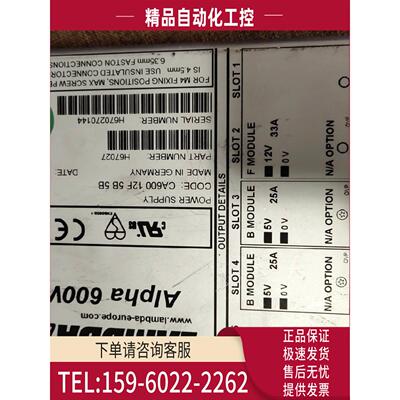 开关模块 Alpha600w 电源H67027 直流电源模块【议价】
