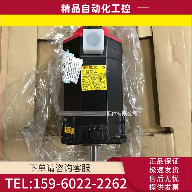 A06B-0227-B400 A06B-2227-B400伺服器【议价】