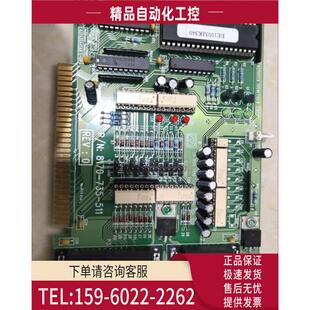 上海 Technics Interface N8170 511 735 Card E.0. 议 Rev