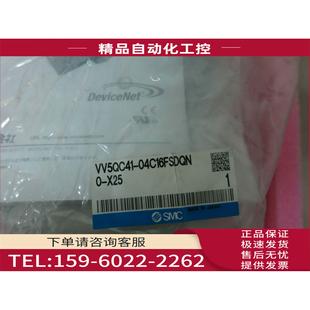 议价 SMC X25 04C16FSDQNO VV5QC41