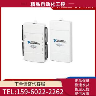 01DAQ USB 6212数据采集卡DAQ780107 议价