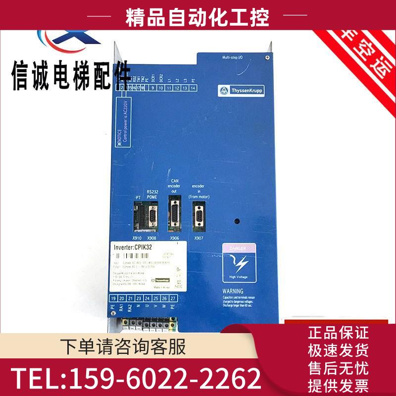 蒂森变频器CPIK-48M1/CPIK-32M1/CPIK-15M1/CPIK-60M1【议价】