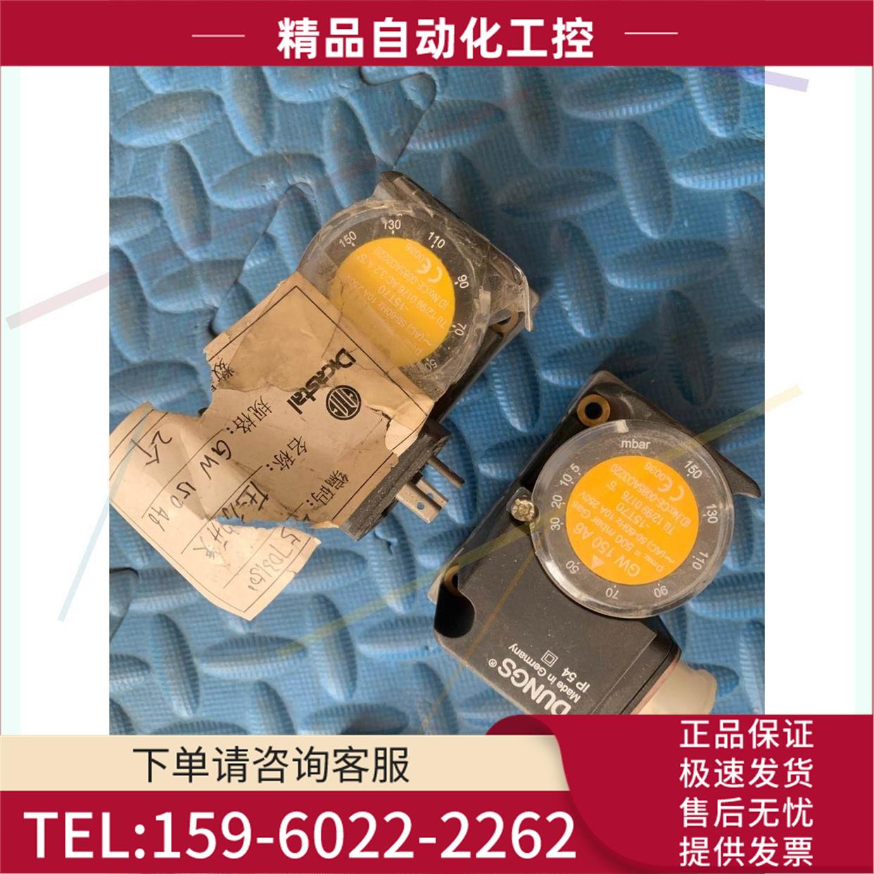 冬斯开关GW150 A6，两台【议价】