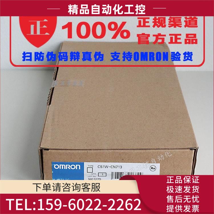 PLC底板 C200HW-BC051/BC081/BC101-V1/CS1W-BC082/BC103【议价】