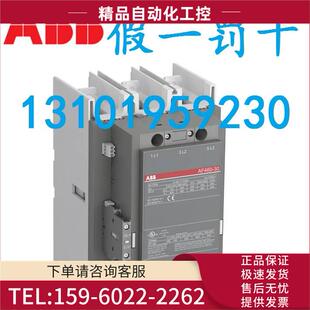 AC220V10116714 议 11100 250V AF750 ABB接触器AF750
