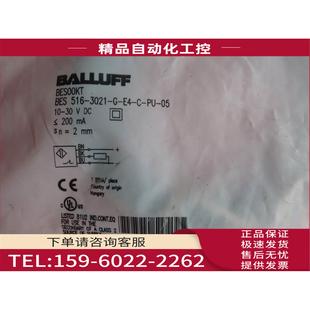 3021 议价 BES00KT 516 BALLUFF巴鲁夫BES