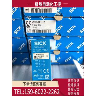 WP92142252ZZZZZZ 西克SICK色标传感器KT5W 2P2116 KTX 议价