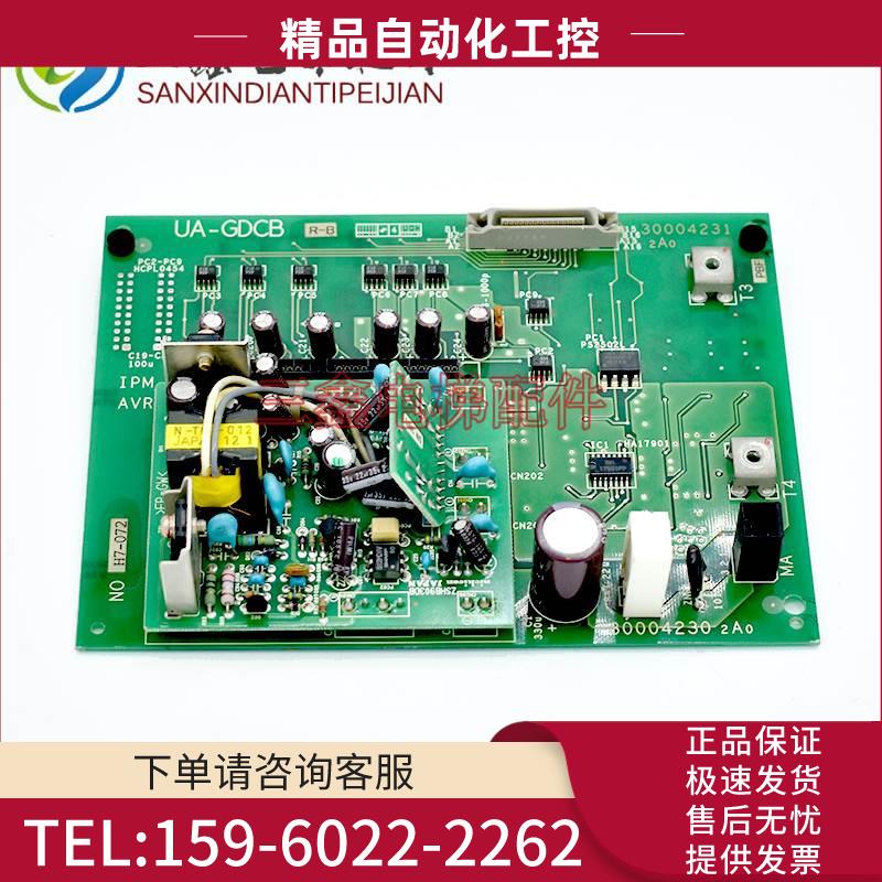 日立电梯原厂UA-GDCB/日立NPXNPX2板/日立UA-GDC【议价】