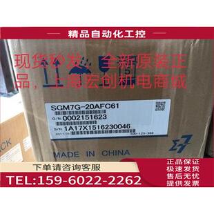 议价 安川SGM7G 联保实体公司 180A00A002 20AFC61 SGD7S