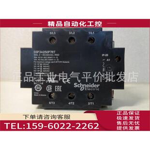 50A SSP3A250P7RT 三相固态继电器 530VAC 议价