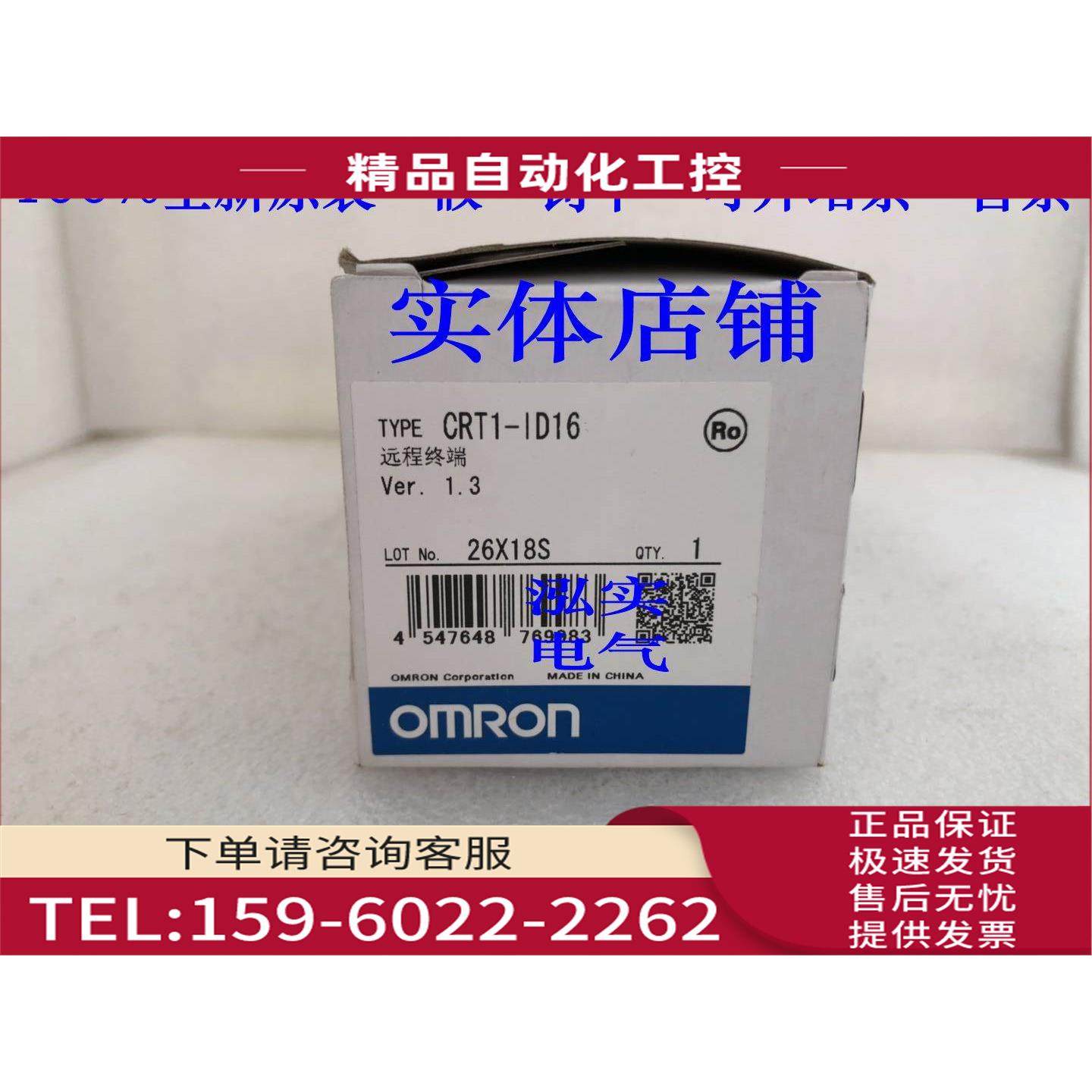 CRT1-ID16CRT1系列远程终端ID16【议价】