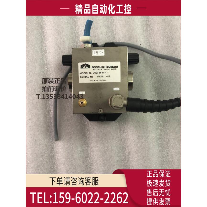 GOOCH & HOUSEGOQ声光Q开关/古奇QS27-3S-B-F01激光打标机【议价