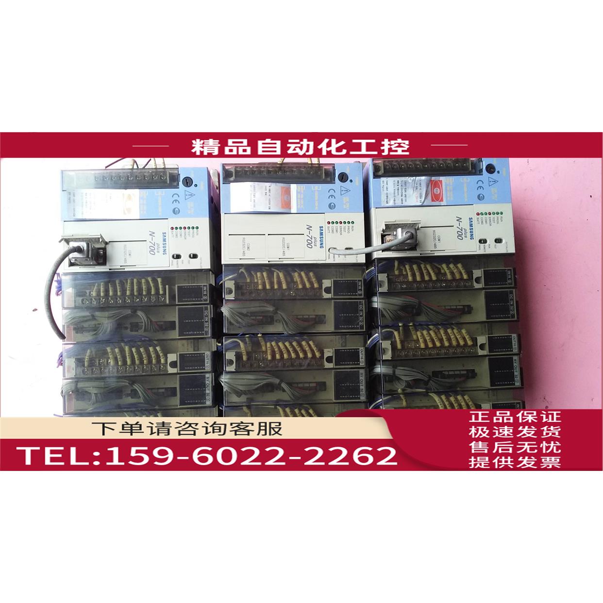 浩 N-700系列PLC/IN16/IN32/OUT16/OUT32 【议价】
