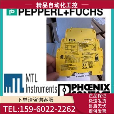 MTLSD07R【议价】